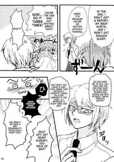 Love to Interfere with the Work