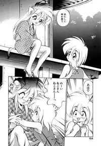 [Ebifly] Mainichi ga Wonderland