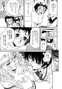 COMIC RiN 2007-11