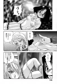 [Konya Takashi] The M-Files