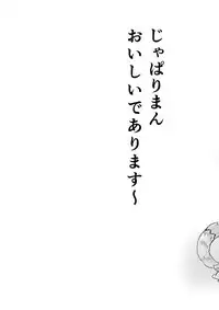 [SIKOSIKO NETWORK (Komuro)] Kemomimi 1.5 (Kemono Friends)