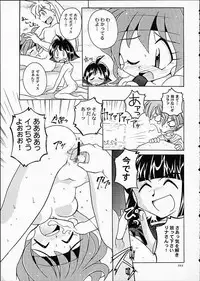 (C61) [Sairo Shuppan (J.Sairo)] ST SLAYERS TRILOGY (Slayers)