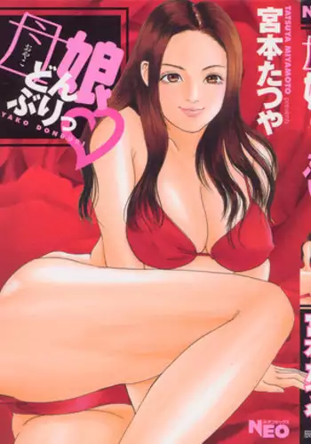 [Miyamoto Tatsuya] Oyako Donburi