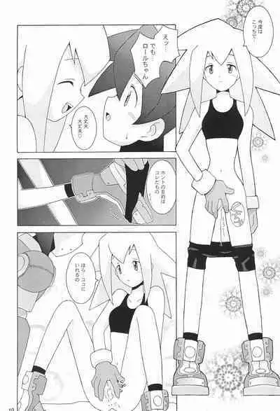 (CR23) [Bakuhatsu BRS. (Bakuhatsu Gorou)] Capsule Computer (Various)