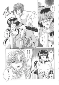 [Mizuki Raimu] Ai no Kamisama Koi no Tenshi