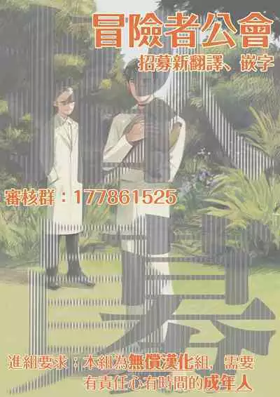 Sleeping Dead | 活死人 Ch. 1-4