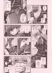 (SC29) [FANTASY WIND (Shinano Yura)] magi-ai (Quiz Magic Academy 2)