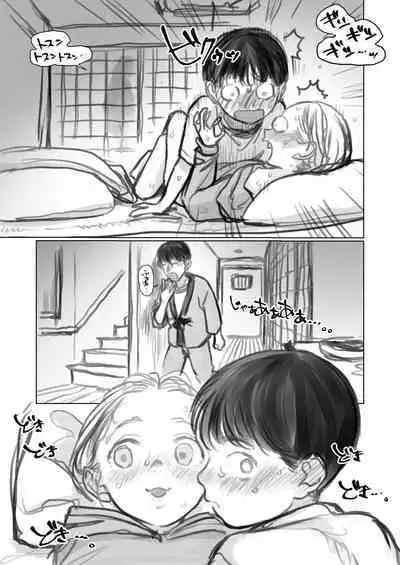 Cli Kyuuin Omocha to Sasha-chan.