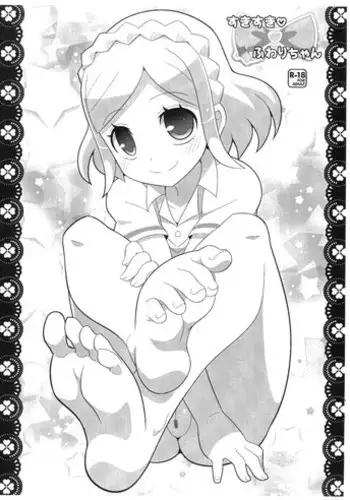 (C88) [Etoile Zamurai (Yuuno)] Suki Suki Fuwari-chan (Pripara)