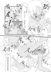 (C75) [cpi (Ajoea)] Chiisai Ko no Eros no Hon