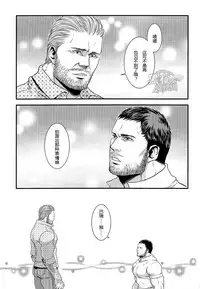 (C87) [Takeo Company (Sakura)] We Belong Together…? (Resident Evil) [Chinese] [黑夜汉化组]