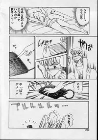 [Amagi Kei] Serina MDS - Magical Delivery Service