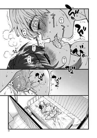 Boku no Seieki de Honpuku Kaiyu!! | 靠我的精液本復快癒!!