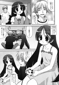 COMIC RiN 2007-11