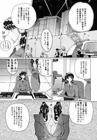 [Kurikara] Ame to Muchi Muchi