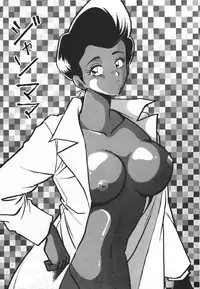 (CR16) [Studio Katsudon (Manabe Jouji)] Ura Outlanders Soushuuhen Illustration Shuu (Various)