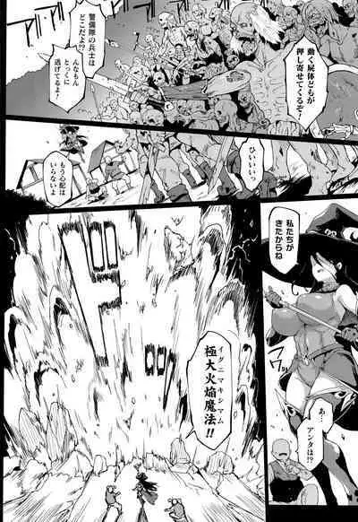 Hypno App x Time Stop Fantasia