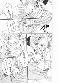 What did you just draw! (sequel) (J) (Touhou Project)