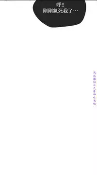 小一轮的纯爱女孩（36-40）【完结】