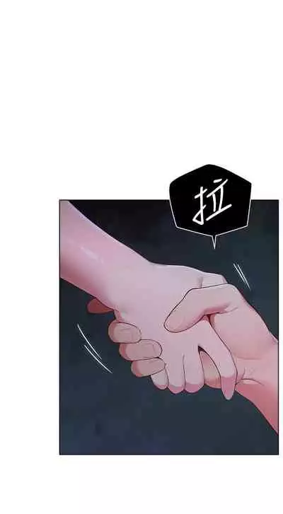 A good day chi 01-15 - manhwaroshi