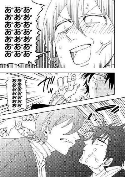 Oi, Omae no Mayonnaise Yokose.