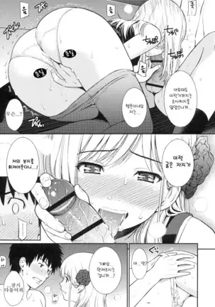 부끄러움 브레이크