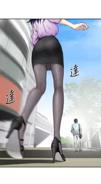 H-MATE 爱上男闺蜜【 chinese】中文 ch1-20