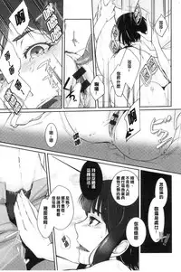 [hirasaka fuyu] hirasaka lament [chinese]