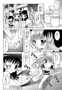 [mdo-h] Haeteru Watashi To Tsuiteru Kanojo