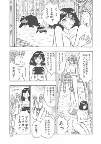 [Nagashima Chosuke] Momo Chichi Musume