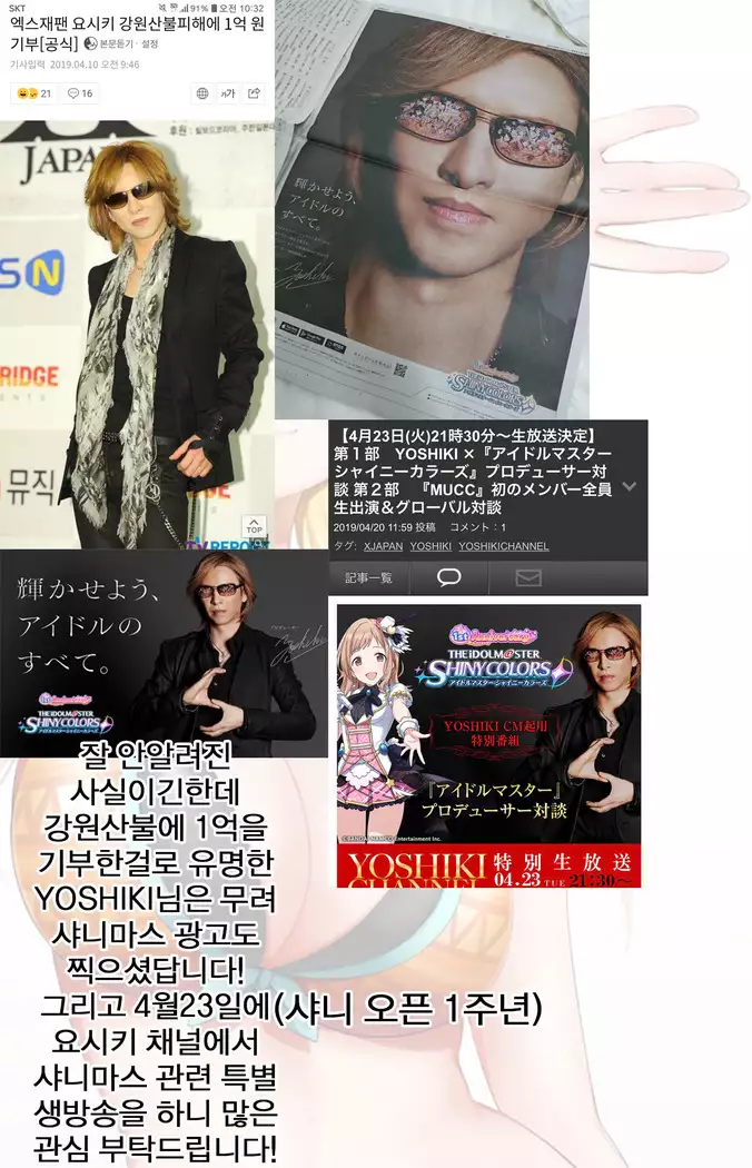 momeguru | 揉메구루