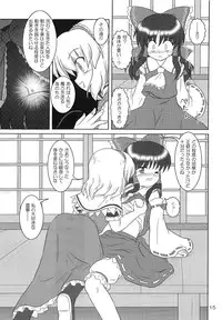 [Tsundoku Koubou] FRAGILE PRISMATIC COLORS (Touhou)