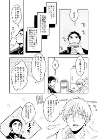 [C2.inc (C2)] C2 TIE TIME Pac.1 [Digital]