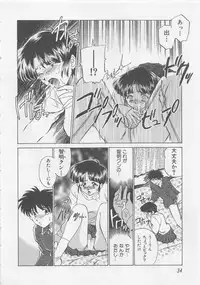 [Sada Ko-ji] Endless Night