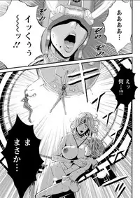 [Nagashima Chousuke] Seireki 2200 Nen no Ota Ch. 1-19 [Digital]