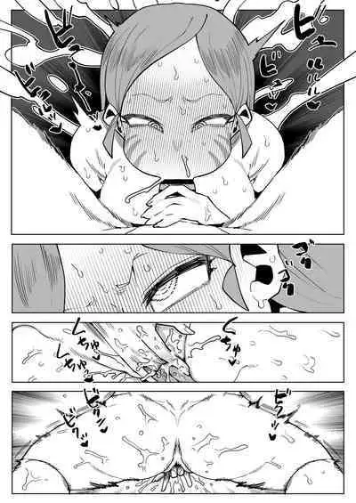 Teisou Gyakuten Mono Ragdoll no Baai