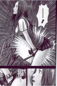 [Crimson] JK Control [Kanzenban]