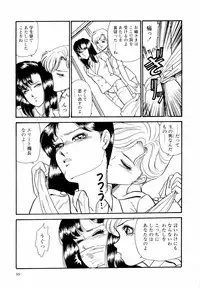 [Yoshino Shiho] ABC Panic♡