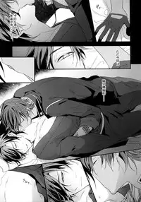 (C92) [irorabbi (Arima)] Kuri Mitsu Sairokushuu "Tomoshibi Tsuzuri" (Touken Ranbu)