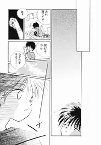 [Nagareboshi Hikaru] Zetsumetsu Sunzen Shoujo