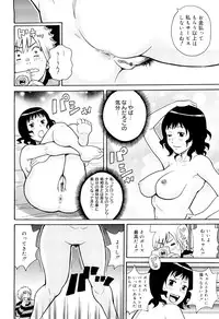 [John K. Pe-ta] Search & Monzetsu Destroy