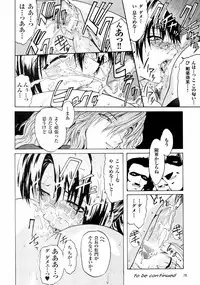 [Kokonoki Nao] Kabe no Naka no Tenshi