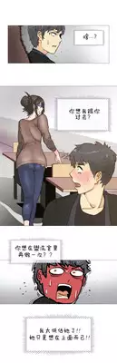 HouseHold Affairs 【卞赤鲤个人汉化】1~20话（持续更新中）