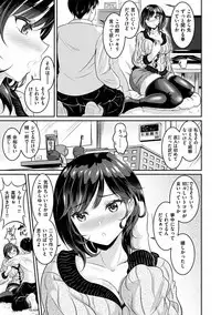 Muchimuchi Tsuyudaku - Thick 'n' Juicy