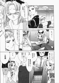 [Toshi] Musume Kari