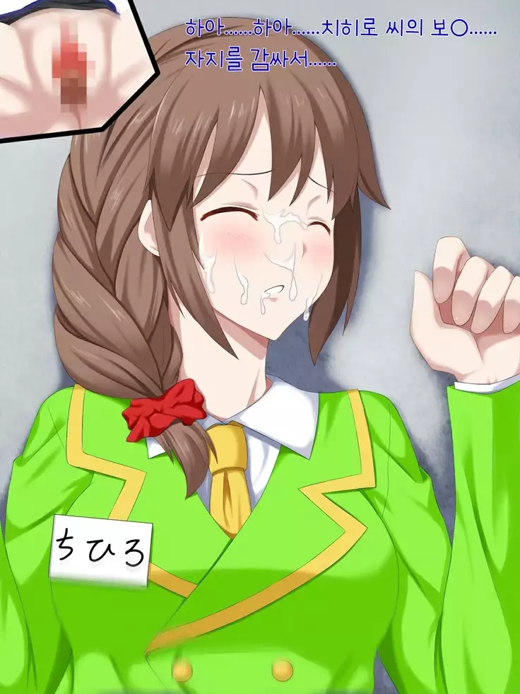 Oyasumi! Cinderella | 잘자! 신데렐라