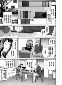 [usi] Search Triple [Chinese] [2DJ漢化組]