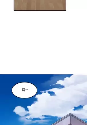 Hari's Lumpy Sharehouse Ch.0-29