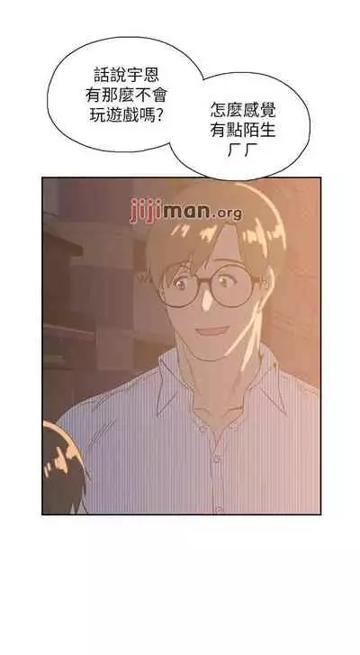 【周四连载】梦幻速食店（作者：motgini&變態啪啪啪） 第1~37话