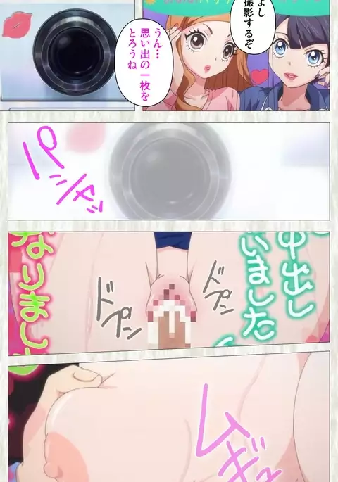 Tenioha! ～no ko Datte Honto wa Ecchi da yo?～ Complete Ban